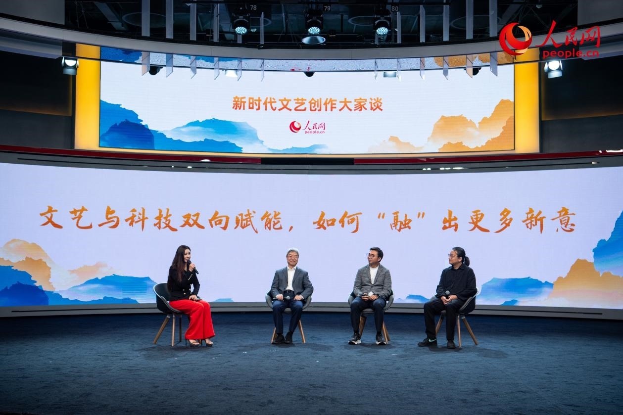 趙聲良、于洲、王志鷗與主持人李小萌共話“文藝與科技雙向賦能，如何‘融’出更多新意”。人民網(wǎng)記者 翁奇羽攝