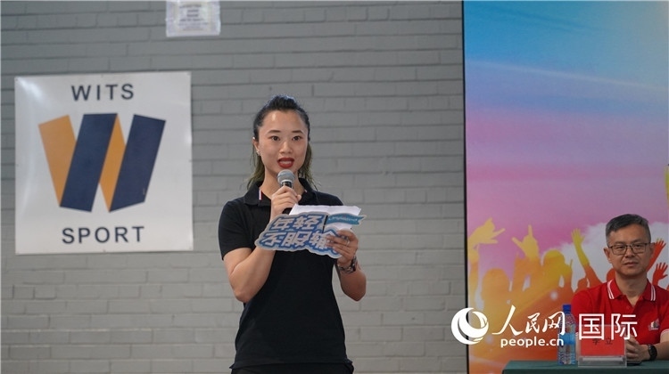 運動員代表柳工南非員工陳婉雯宣誓。 人民網(wǎng) 劉暢 攝