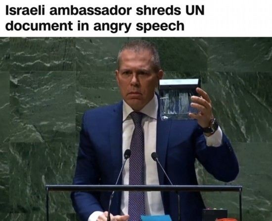 美國有線電視新聞網(wǎng)：在今年5月11日聯(lián)大通過涉巴勒斯坦入聯(lián)決議后，時任以色列常駐聯(lián)合國代表埃爾丹當場用碎紙機粉碎了《聯(lián)合國憲章》印刷版的封面。