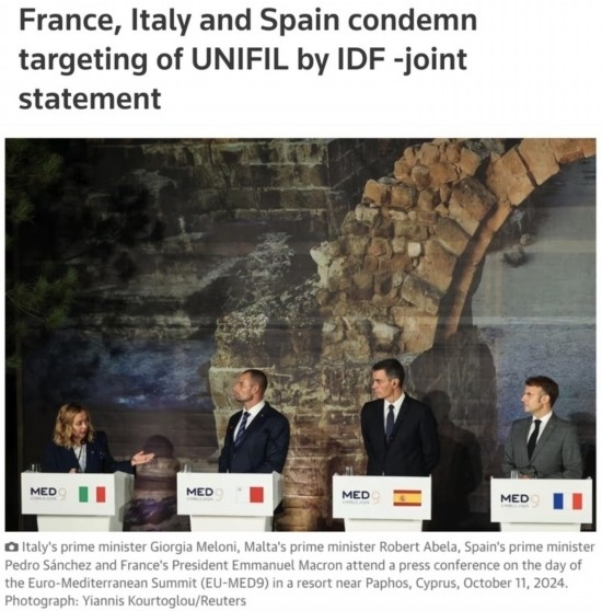 路透社：意大利總理梅洛尼（左一）、法國總統(tǒng)馬克龍（右一）和西班牙首相桑切斯（右二）日前在塞浦路斯舉行的地中海九國領導人峰會上齊聲譴責以軍襲擊聯(lián)黎部隊。