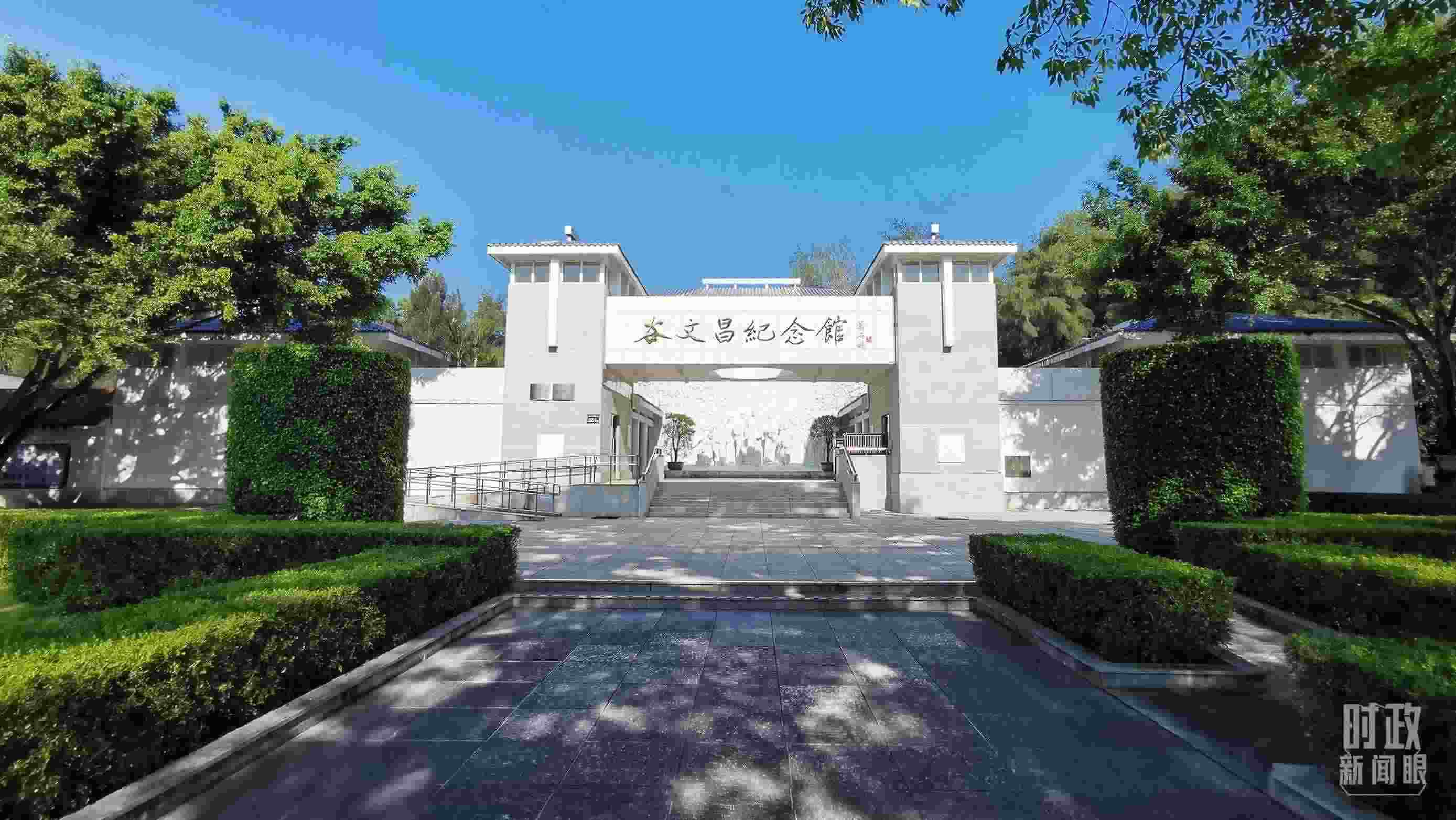 △谷文昌紀(jì)念館。（總臺(tái)央視記者范一鳴拍攝）