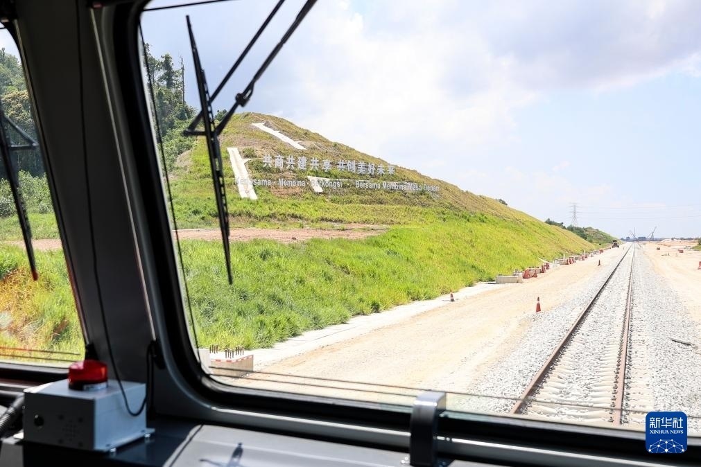 5月6日，在馬來西亞彭亨州馬東鐵項目沿途的山坡上，兩行中文和馬來文大字“共商共建共享，共創(chuàng)美好未來”映入眼簾。新華社記者 程一恒 攝