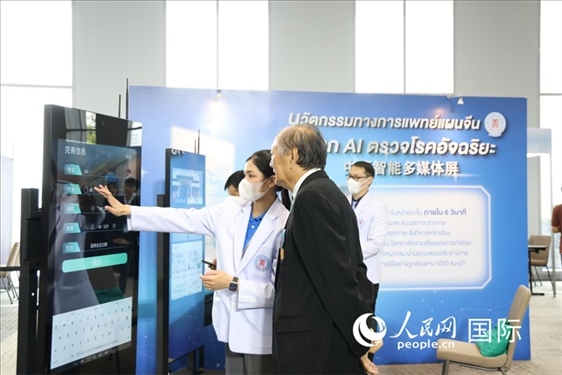 活動(dòng)現(xiàn)場(chǎng)，泰國(guó)華僑中醫(yī)院工作人員向嘉賓展示醫(yī)院智能多媒體屏。人民網(wǎng)記者楊一攝