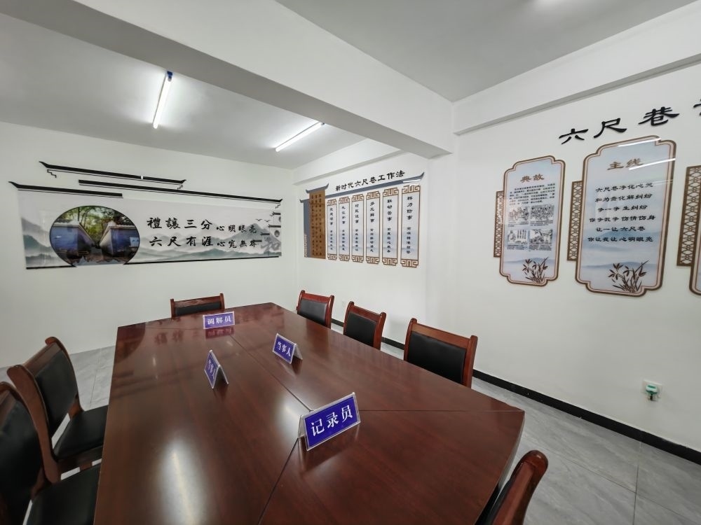 ↑位于桐城市某社區(qū)的“六尺巷調(diào)解工作室”。