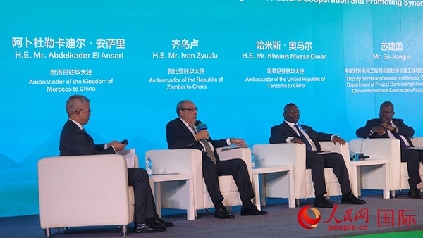 摩洛哥駐華大使（左二）發(fā)言。人民網(wǎng)記者 萬宇攝