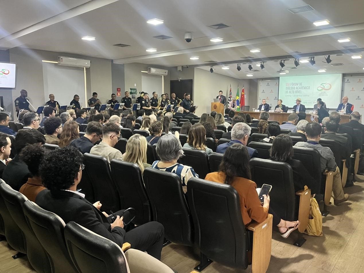 第十三屆中拉高層學術論壇現(xiàn)場。圣保羅州立大學孔子學院供圖