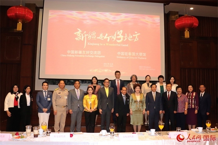 與會(huì)嘉賓合影。人民網(wǎng)實(shí)習(xí)生 姚欣可攝