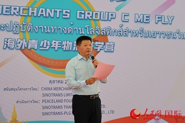 中國外運(yùn)海外總經(jīng)理助理陳偉發(fā)表演講。人民網(wǎng)記者 白元琪攝