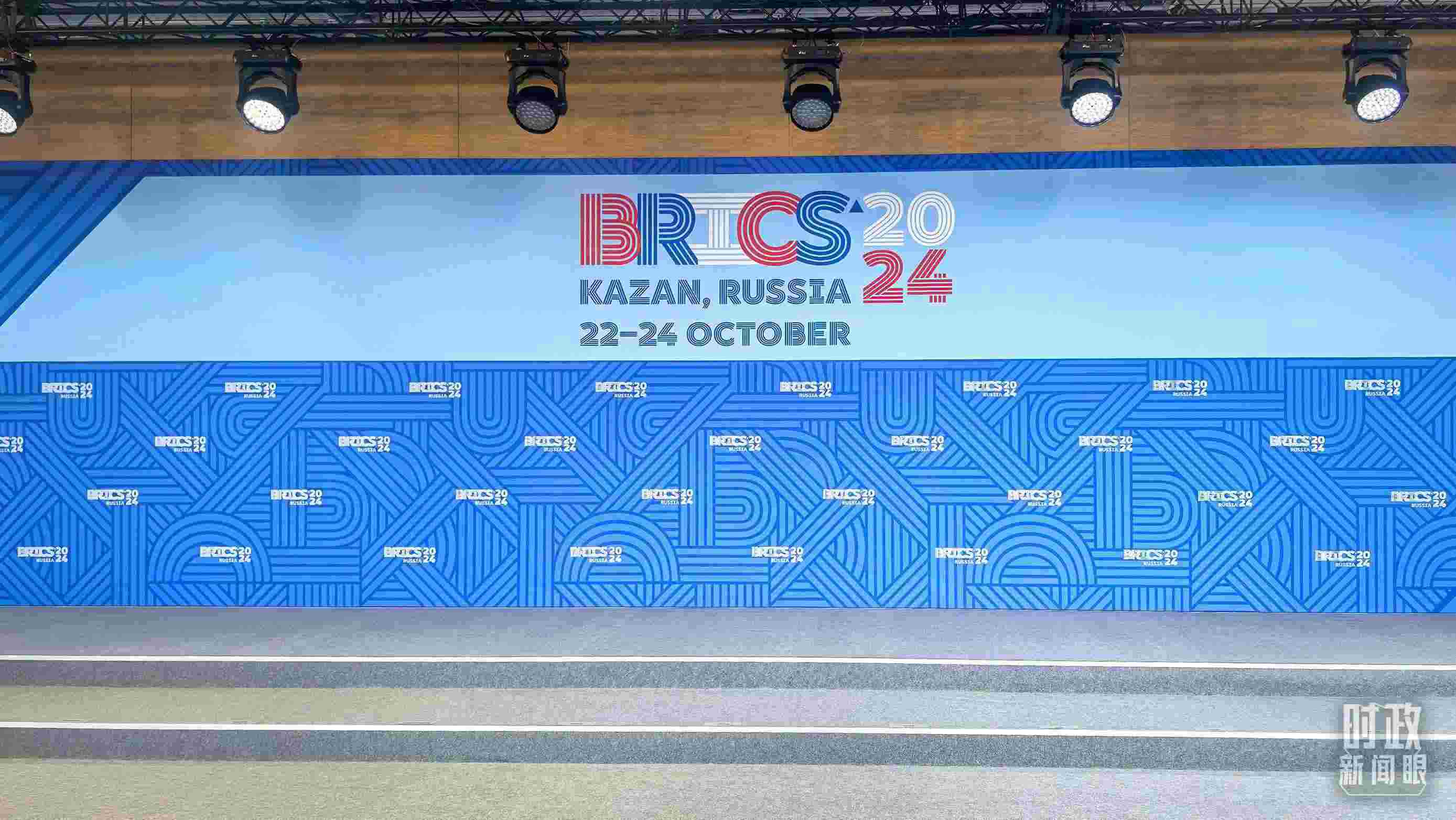 △ 金磚國家領(lǐng)導人集體合影處。（總臺央視記者鄂介甫拍攝）