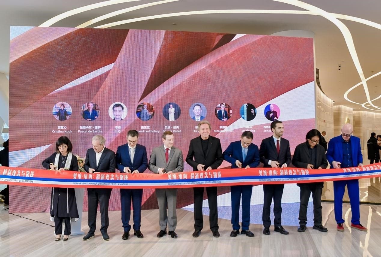 法國(guó)藝術(shù)家貝納·維內(nèi)（Bernar Venet ），法國(guó)駐華大使白玉堂（Bertrand Lortholary），鳳凰衛(wèi)視董事局主席兼行政總裁徐威，鳳凰衛(wèi)視執(zhí)行副總裁兼運(yùn)營(yíng)總裁李奇，中央美術(shù)學(xué)院學(xué)術(shù)委員會(huì)主任、教授、博士生導(dǎo)師、中央美術(shù)學(xué)院原副院長(zhǎng)蘇新平，法國(guó)駐華大使館文化事務(wù)公使銜參贊裴國(guó)良（Nicolas Pillerel ），美高梅文化藝術(shù)副總裁郭蕙心（Cristina Kuok），德薩畫(huà)廊創(chuàng)始人帕斯卡爾·德薩（Pascal de Sarthe），藝評(píng)家、紅磚美術(shù)館高級(jí)策展人喬納斯·斯坦普（Jonas Stampe）為本次展覽剪彩