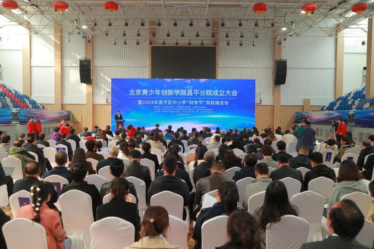 大會(huì)現(xiàn)場(chǎng)。主辦方供圖