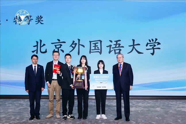 團(tuán)體賽特等獎(jiǎng)—北京外國(guó)語(yǔ)大學(xué)代表隊(duì)。浙江大學(xué)供圖