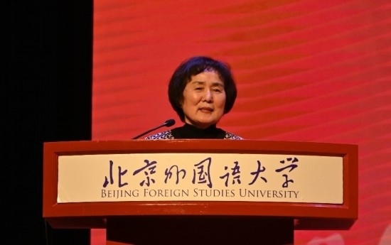 北京外國語大學(xué)亞洲學(xué)院朝鮮語專業(yè)成立30周年系列慶?；顒优e行
