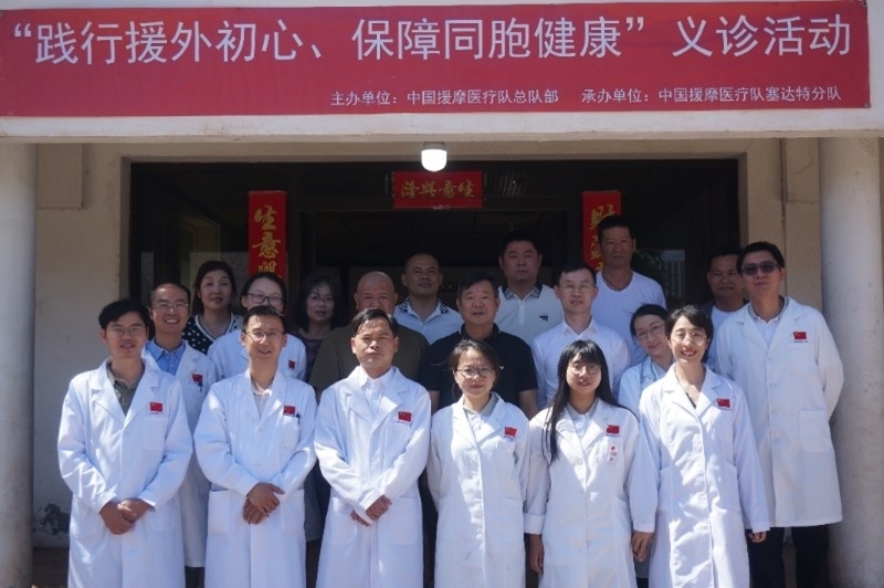 今年6月，援摩中國醫(yī)療隊(duì)塞達(dá)特分隊(duì)在當(dāng)?shù)刂匈Y企業(yè)舉辦義診活動。第196批中國援助摩洛哥醫(yī)療隊(duì)塞達(dá)特分隊(duì)供圖