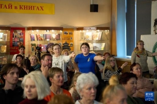 11月2日，來賓在俄羅斯符拉迪沃斯托克的活動現(xiàn)場模仿八段錦的動作。新華社發(fā)（郭飛洲攝）