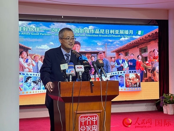 四達(dá)時(shí)代集團(tuán)尼日利亞公司首席執(zhí)行官王晉講話。人民網(wǎng)記者 姜宣攝