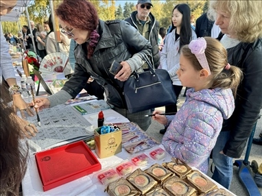 活動現(xiàn)場外賓體驗中國書法。 中國駐保加利亞大使館供圖。