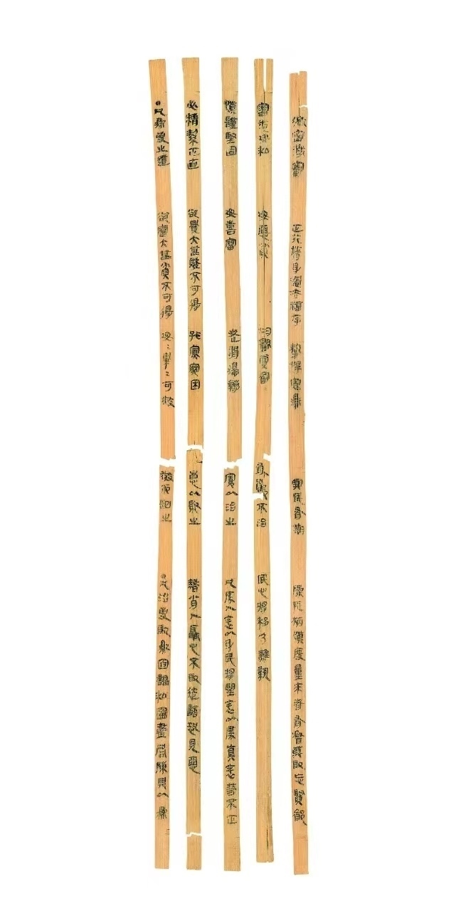 △云夢睡虎地秦簡，《秦律十八種》之《為吏之道》。