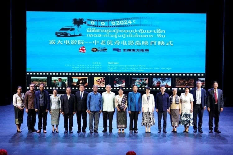 老撾人民革命黨中央政治局委員、建國陣線中央委員會主席辛拉馮·庫派吞（右七），中國駐老撾大使方虹（右六）出席首映式