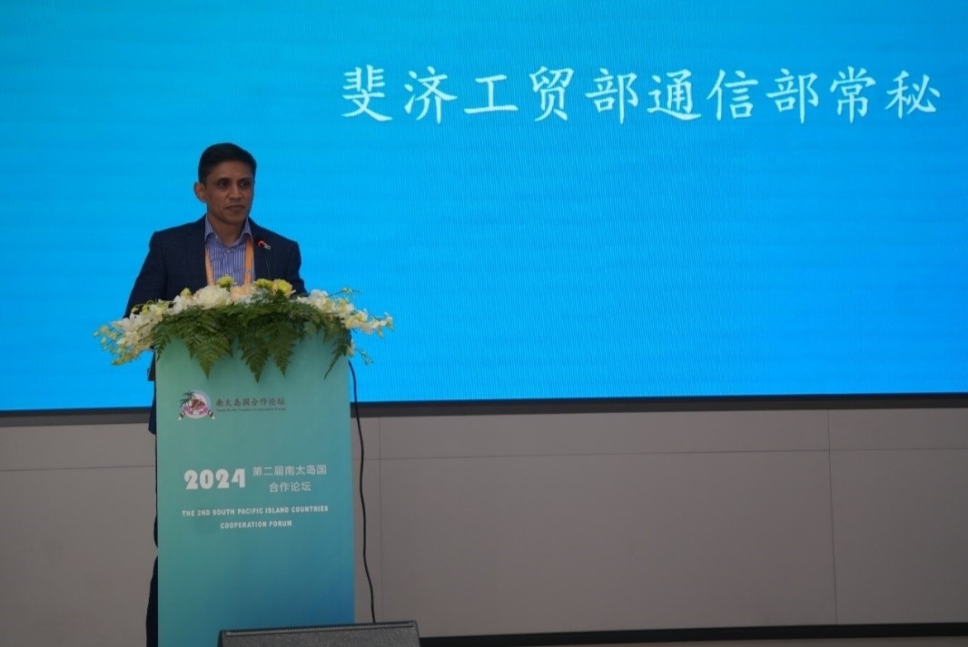 斐濟(jì)貿(mào)易合作、中小微企業(yè)和通信部常務(wù)秘書沙欣·阿里致辭（主辦方供圖）