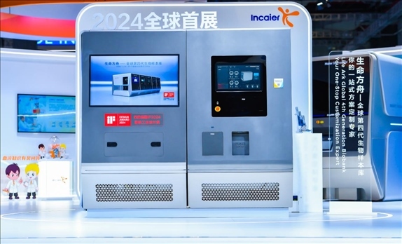 第四代生物樣本庫“生命方舟”。受訪者供圖