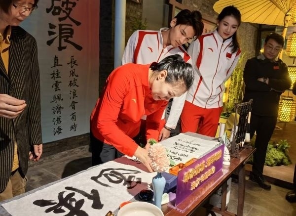 奧運(yùn)冠軍體驗(yàn)書法鈐印。 人民網(wǎng)記者 楊磊攝