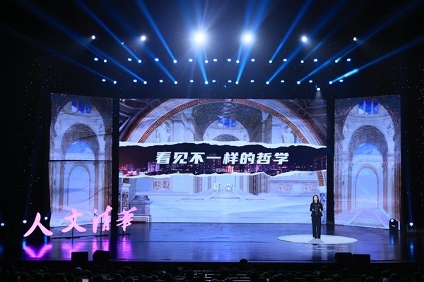 清華第二屆哲學(xué)戲劇節(jié)開幕。校方供圖