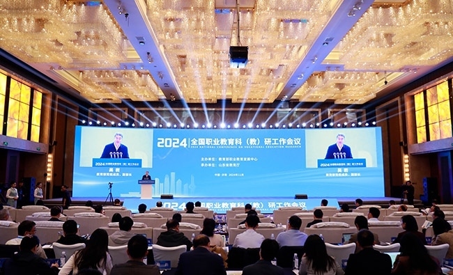 11月14日至15日，2024年全國(guó)職業(yè)教育科 （教）研工作會(huì)議在濟(jì)南召開(kāi)。主辦方供圖