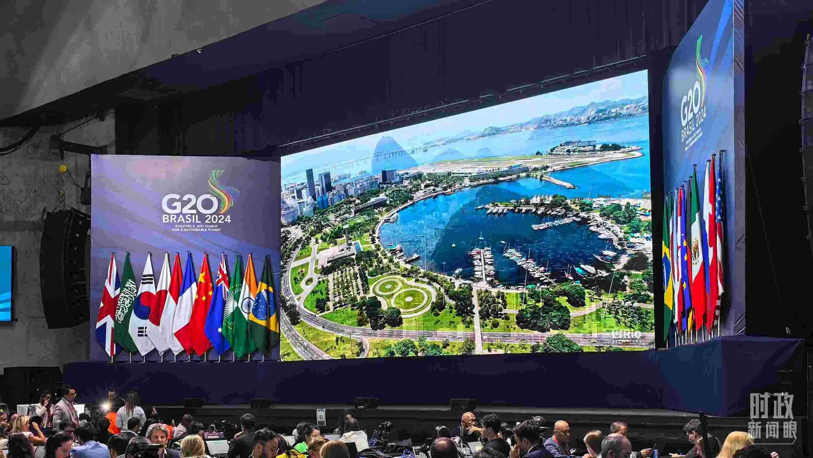 △G20里約峰會媒體中心。（總臺央廣記者潘毅拍攝）