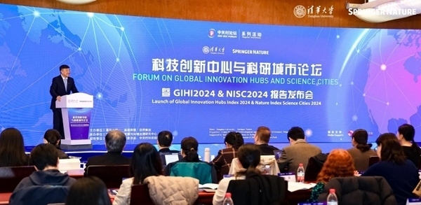 發(fā)布現(xiàn)場(chǎng)。校方供圖