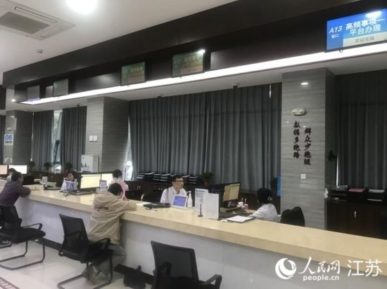 像這樣的“高頻事項一平臺”辦理專窗，正在江蘇各地基層便民服務(wù)中心鋪開。人民網(wǎng) 俞楊攝