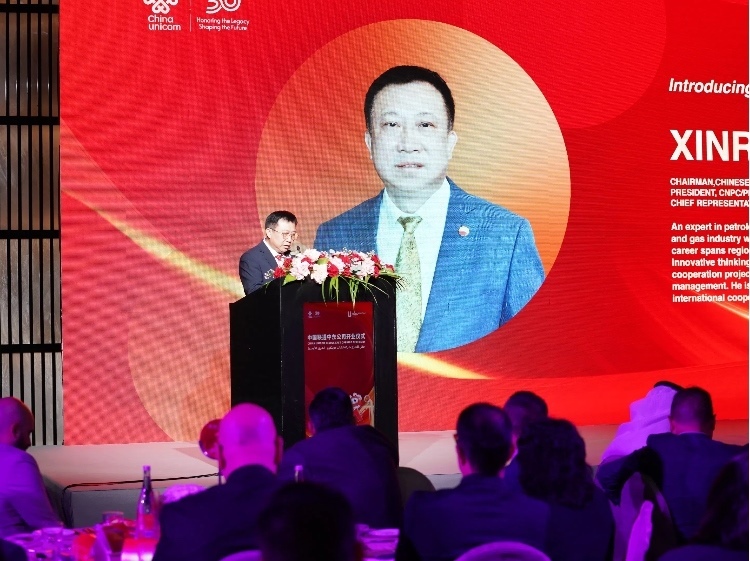 阿聯(lián)酋中國商會會長、中石油中東公司總經(jīng)理陳欣榮致辭。中國聯(lián)通中東公司供圖