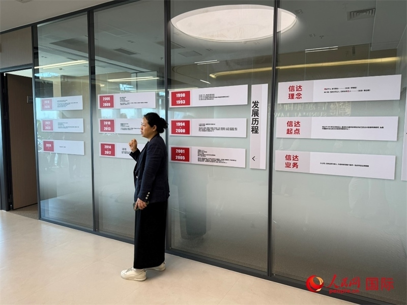 魏天慧律師在介紹廣東信達(dá)律師事務(wù)所。人民網(wǎng) 宋歌攝