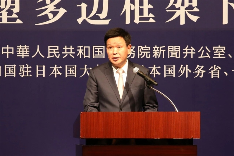 中央宣傳部副部長、國務(wù)院新聞辦公室主任莫高義發(fā)表主旨演講。主辦方供圖