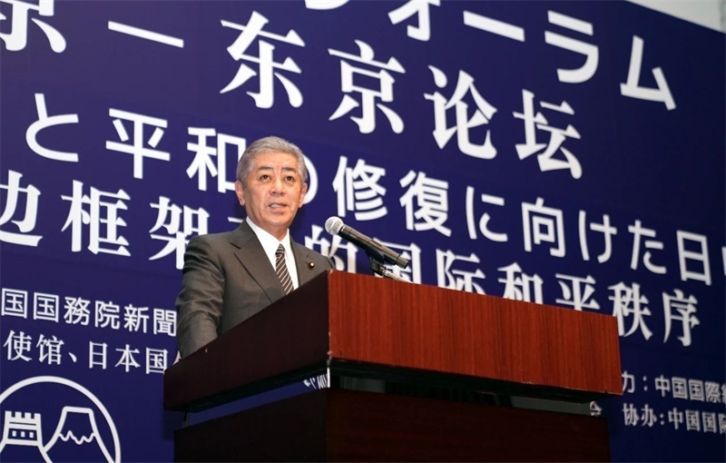 日本外相巖屋毅致辭。主辦方供圖