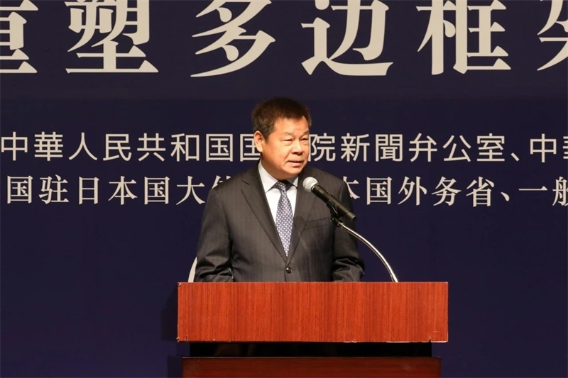 中國外文局局長杜占元代表中方主辦方發(fā)言。主辦方供圖