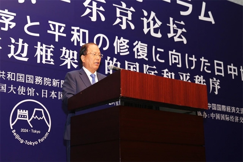 大和綜研名譽理事武藤敏郎代表日方主辦方發(fā)言。主辦方供圖