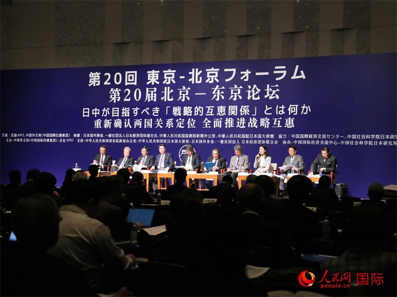 雙邊政治與外交分論壇現(xiàn)場。人民網(wǎng) 許可攝