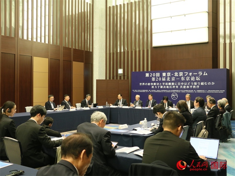 和平秩序分論壇現(xiàn)場。人民網(wǎng) 許可攝