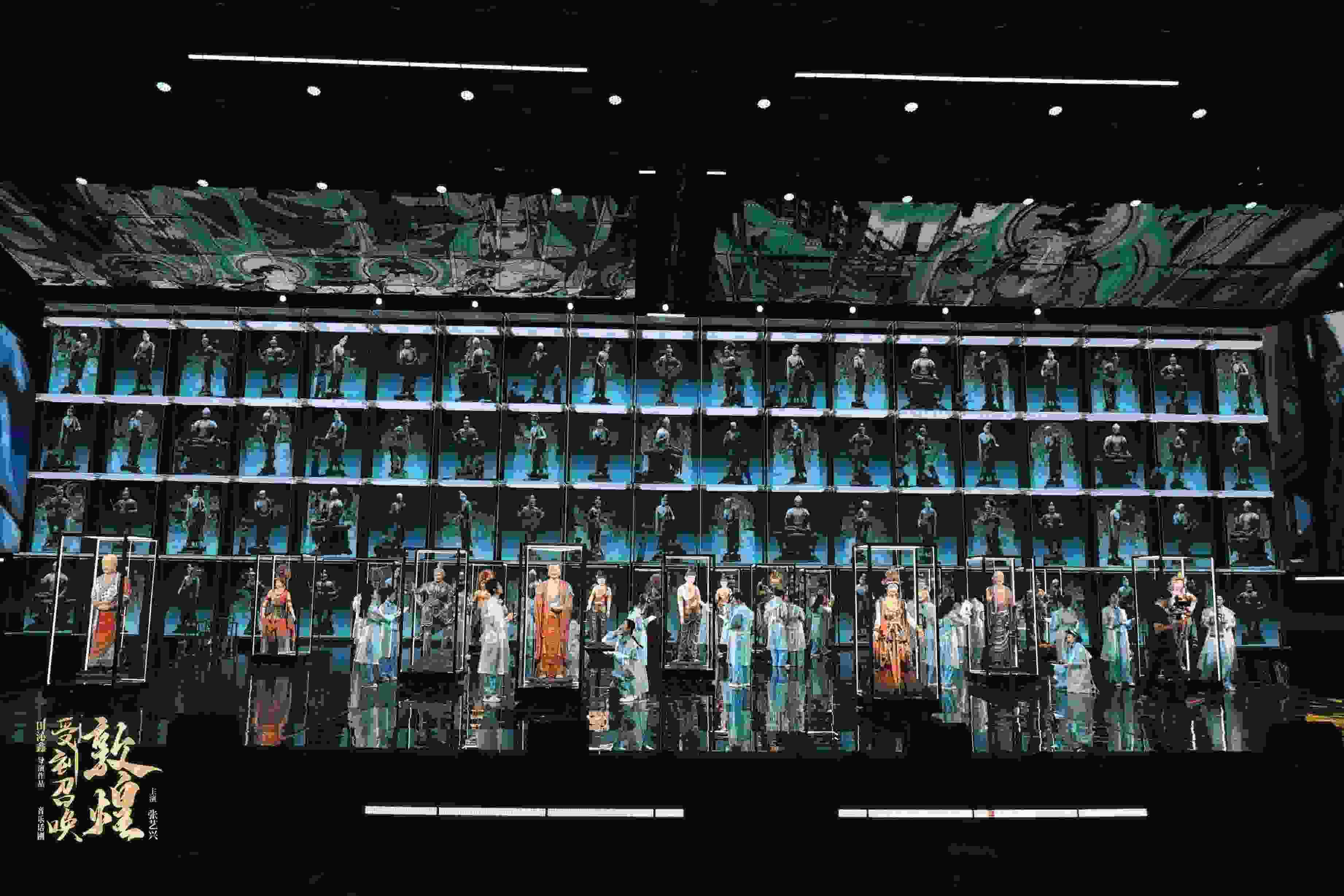 《受到召喚·敦煌》彩排照。中國國家話劇院供圖