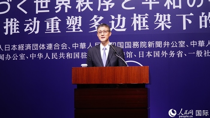 中國外文局總編輯高岸明致答謝詞。人民網(wǎng) 蔣曉辰攝