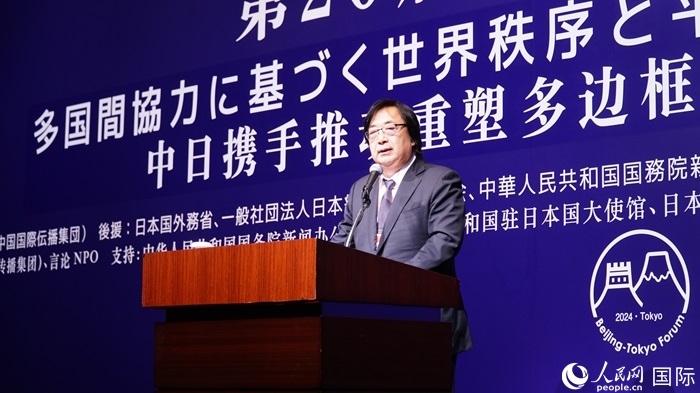 日本言論NPO理事長工藤泰志宣讀《東京共識》。人民網(wǎng) 蔣曉辰攝