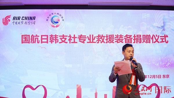 龍公益會(huì)長劉勇致辭。人民網(wǎng) 蔣曉辰攝