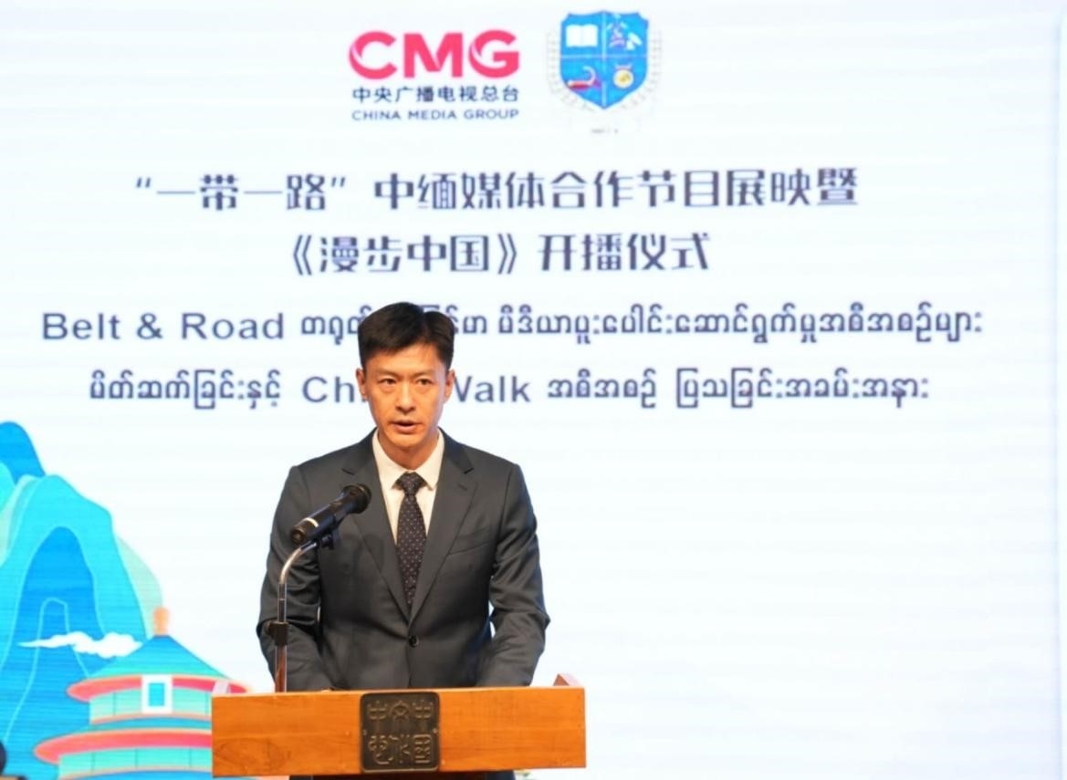 中國駐緬甸大使館公參鄭志宏發(fā)表致辭。主辦方供圖