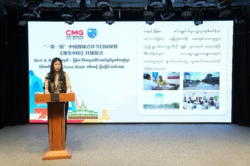 總臺(tái)亞非中心駐緬甸首席記者莫小欣發(fā)言。主辦方供圖