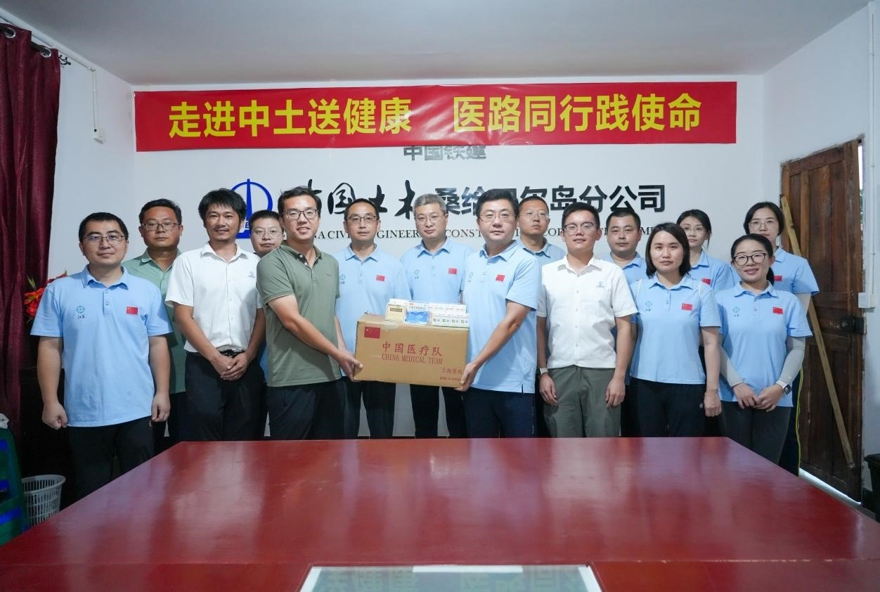 陳煒隊長代表醫(yī)療隊向中土公司捐贈藥品。中國土木供圖