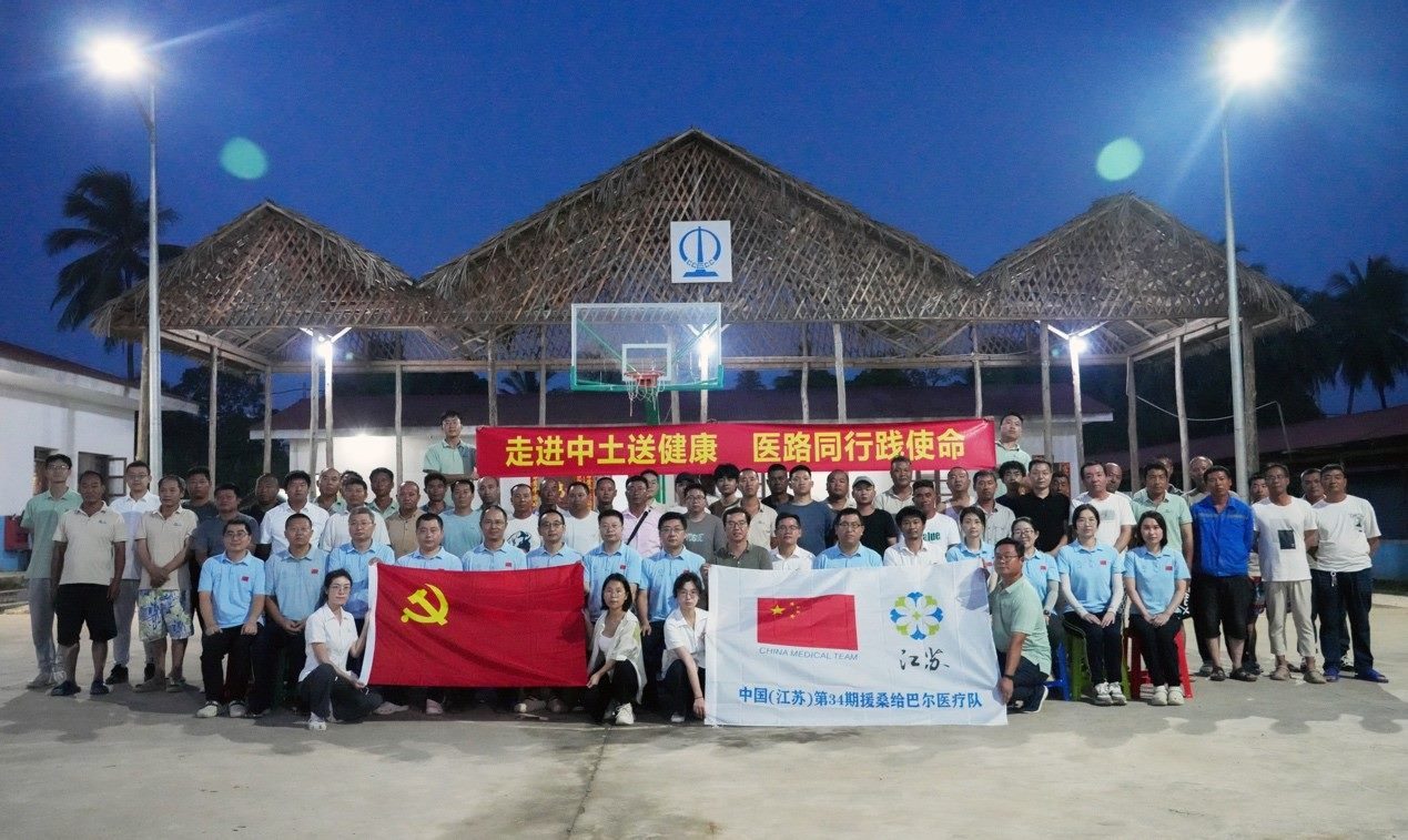 醫(yī)療隊與中土東非桑島分公司合影。中國土木供圖