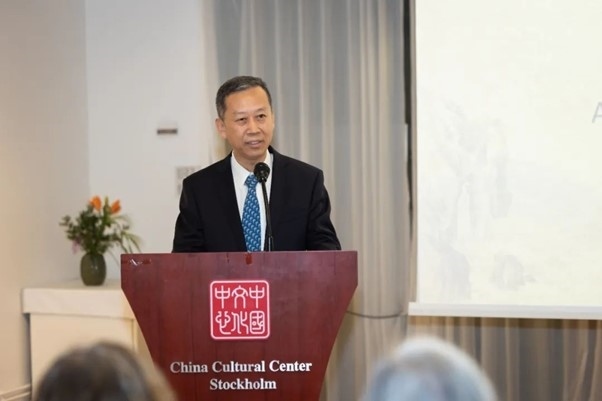 中國駐瑞典大使崔愛民在畫展開幕式上致辭。中國駐瑞典大使館供圖