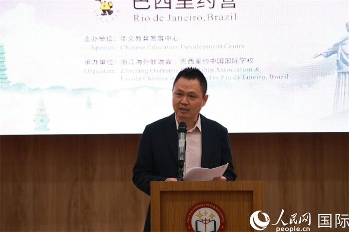 中國駐里約總領館副總領事王尉育在閉營儀式上致辭。人民網記者 陳海琪攝