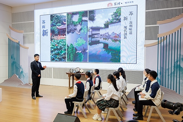 首屆全國“博物館里的大思政課”示范交流活動(dòng)。學(xué)校供圖